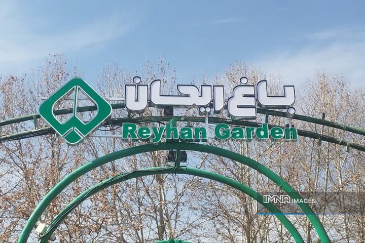 باغ ریحان؛ آغاز فصل نو برای نخستین بازار تخصصی گیاهان دارویی و غذای سالم در اصفهان